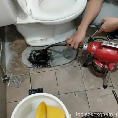 بهترین لوله بازکنی در شیراز 09176005225 ارزان فوری 24 ساعته