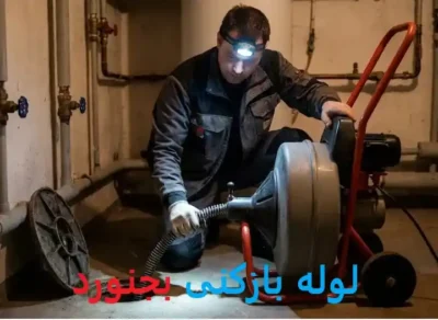 خدمات عالی دل پسند با عاری از رضایت و دلگرمی شما
